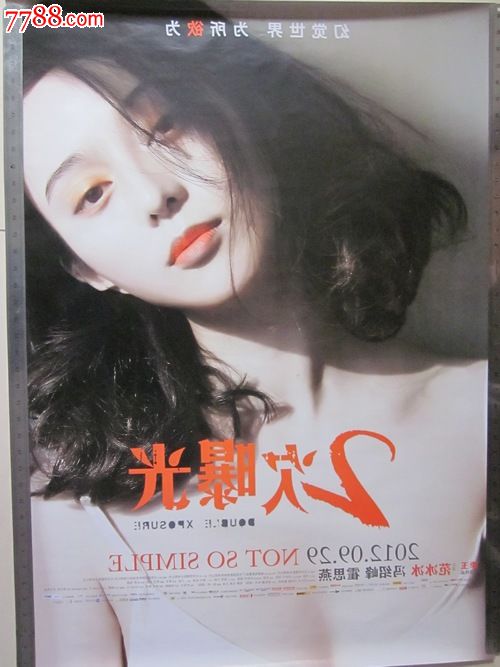 Stevens Point环境科学学位证书